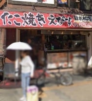 먹었다.