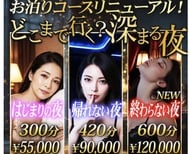 숙박 코스 플랜 소개
