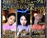 아키나와 묵지 않겠습니까?