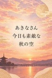 오늘의 하이쿠 소개