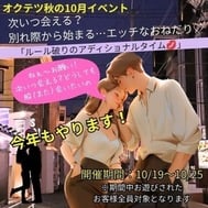 규칙이 깨진 어디셔널 시간 ​​개최 중
