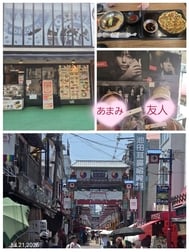 코리안 타운