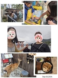 미야지마