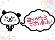 감사