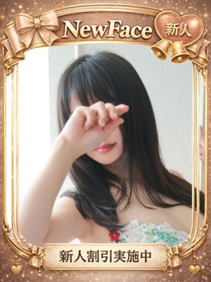 유즈