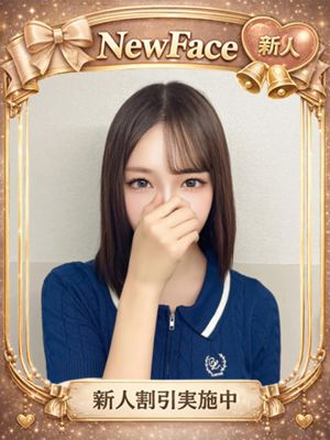 미나