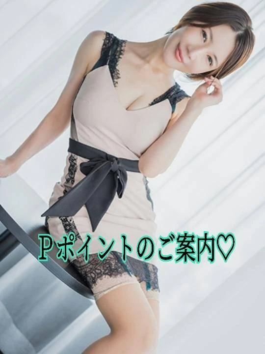 P포인트의 안내♡