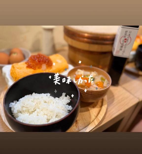 美味