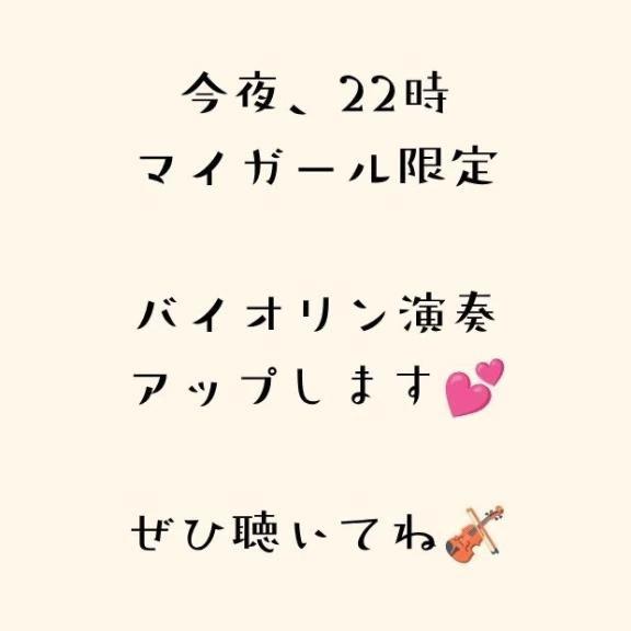 22시, 음악의 시간입니다♡