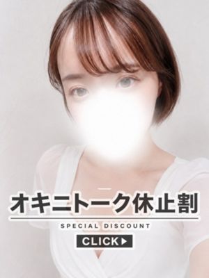 유키