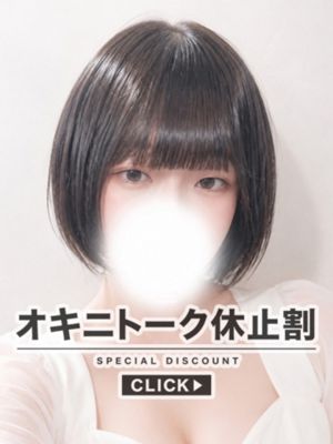 나코