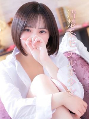 ピーチルパイン