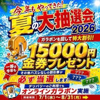 d_0_20260708190318899.png