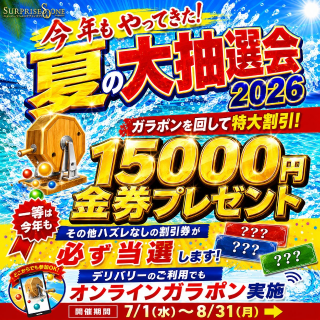 d_0_20260830194448873.png