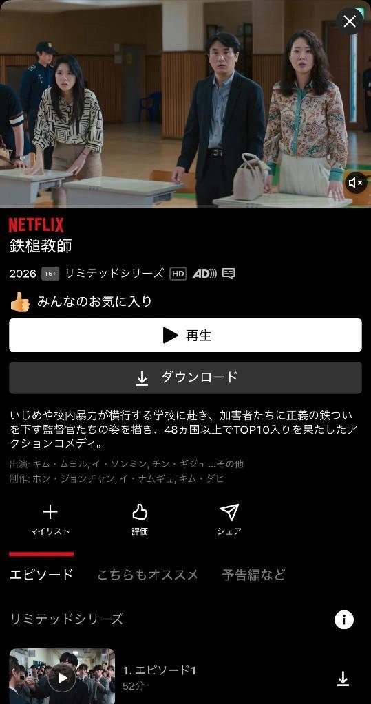 요즘 신경이 쓰이는 드라마