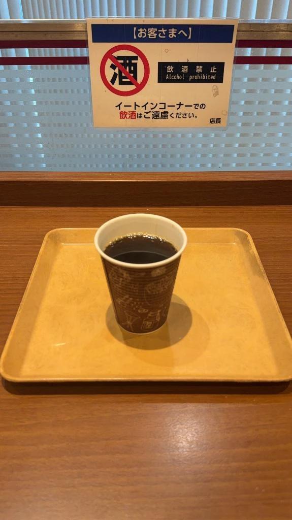 커피 좋아!