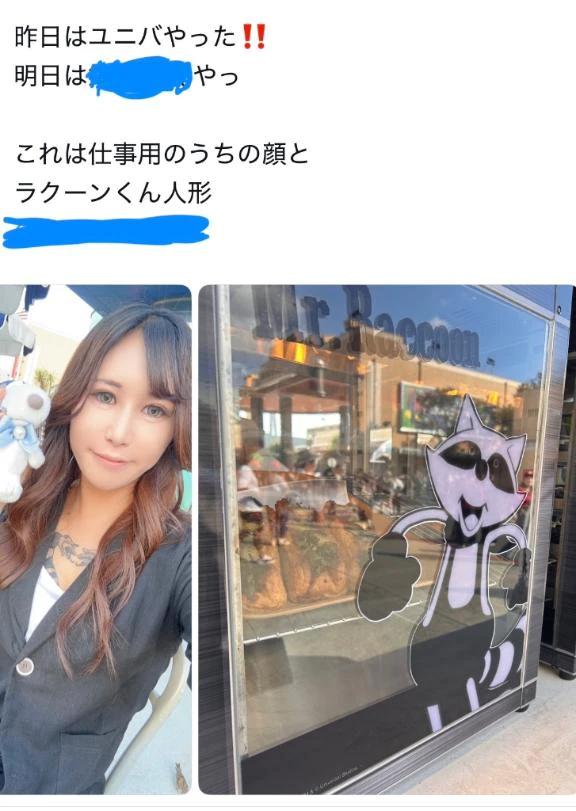 내일/내일은