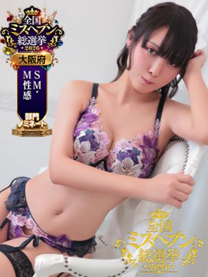 月乃쿠로로現役A○女優　