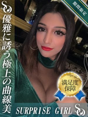 샤이라