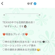 마치 생후●라🙈💓