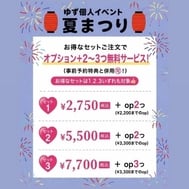 ❤️프리세일❤️