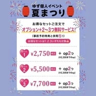 ㊙️ 오늘부터...❣️
