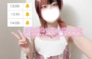 🈳 14시 20분 ➰