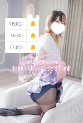 🈳 17시 20분 ➰