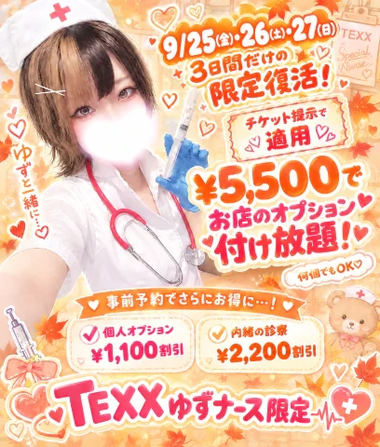 20260925_220921_af42fddf732b129b758866ed4960fb60.png