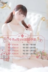 조기 통원 예정을 🏥💊
