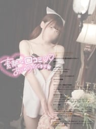 유라노가 아니면 ⋯이다 ♡