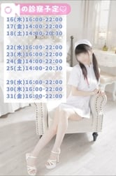 🩵 7월 진찰 예정🩵