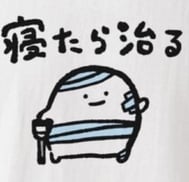 갖고 싶어 ♡