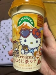오늘도 독점해♡