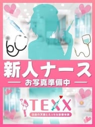 "9900엔 오프! " TEXX의 초이벤트고지!