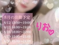 8/23 출근하고 있습니다 🩺❤️‍🩹
