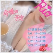 9/6❤️‍🩹 출근했어요!