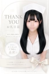 8/4...♥