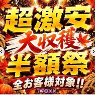 가을이라고하면 텍스입니다! 🍁
