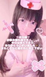 카와이 씨 ♡ 초진 감사합니다 🎀