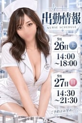 놓치지 마세요?