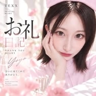 [사례 메 일기] 9/23의 감사 💖