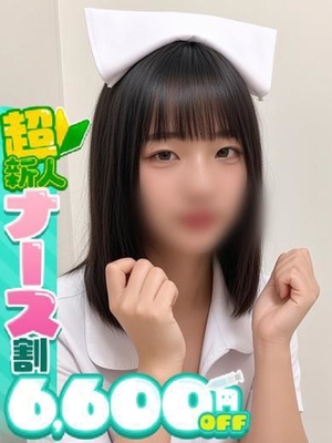미코토