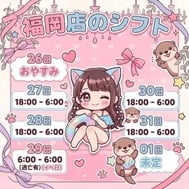시프트 ♡