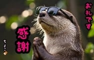 격렬하게 깊게 ♡