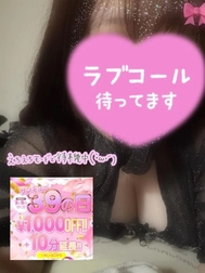 🎀 출근🦖🐾 ♡ 아침부터 이차이챠? ♡
