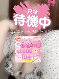 돌아 ♡ ♡ 점심은 유나치와 느긋하게 짜증나요? ♡