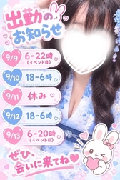 🎀내일부터💗