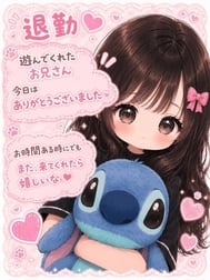 끝 ♡﻿