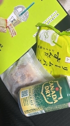 남자 딸 🫣 에무나 언니에 ❤️